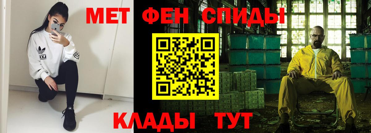 АМФЕТАМИН  Amphetamine 98%  Вход с VPN  Сосновый Бор 
