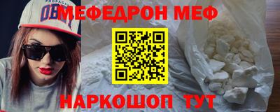 мет Волжский