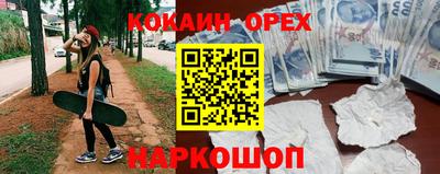 меф VHQ Бугуруслан