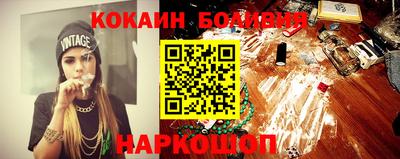 наркотики Бузулук