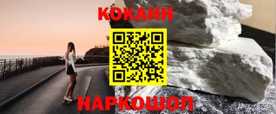кокаин Будённовск