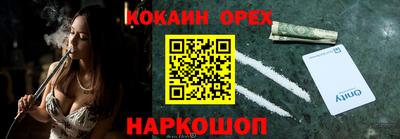 меф VHQ Бугуруслан