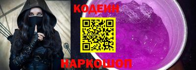 кокаин Будённовск