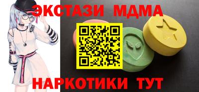 меф VHQ Бугуруслан