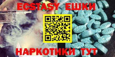 меф VHQ Бугуруслан