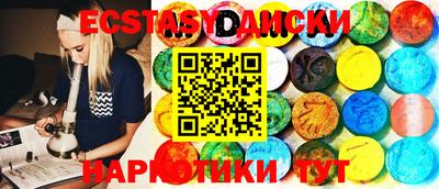 кокаин Будённовск