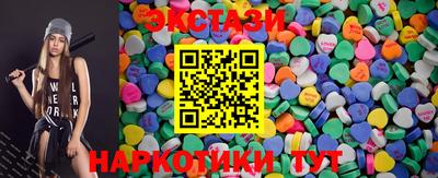 наркотики Бузулук