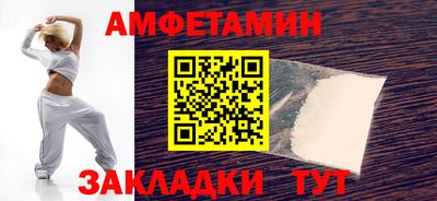 меф VHQ Бугуруслан