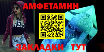меф VHQ Бугуруслан