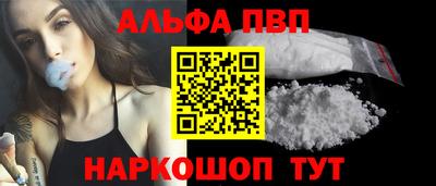 кокаин Будённовск