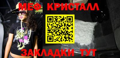 сатива Волгодонск
