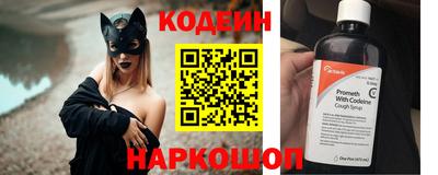 наркотики Бузулук