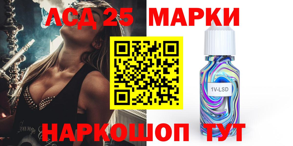 LSD-25 экстази  Лсд 25 экстази кислота  Лсд 25 экстази ecstasy  Вход с VPN  Сосновый Бор 