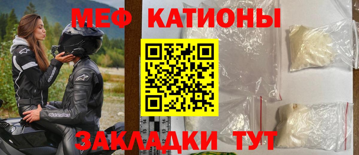 Меф 4 MMC  МЕФ  Вход с VPN  Меф  Сосновый Бор  Меф кристаллы 