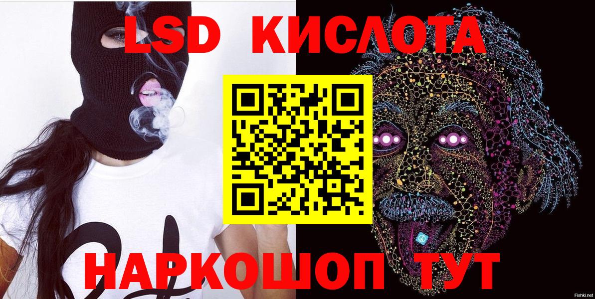 Марки 25I-NBOMe 1500мкг  Вход с VPN  Марки 25I-NBOMe 1500мкг  Сосновый Бор 