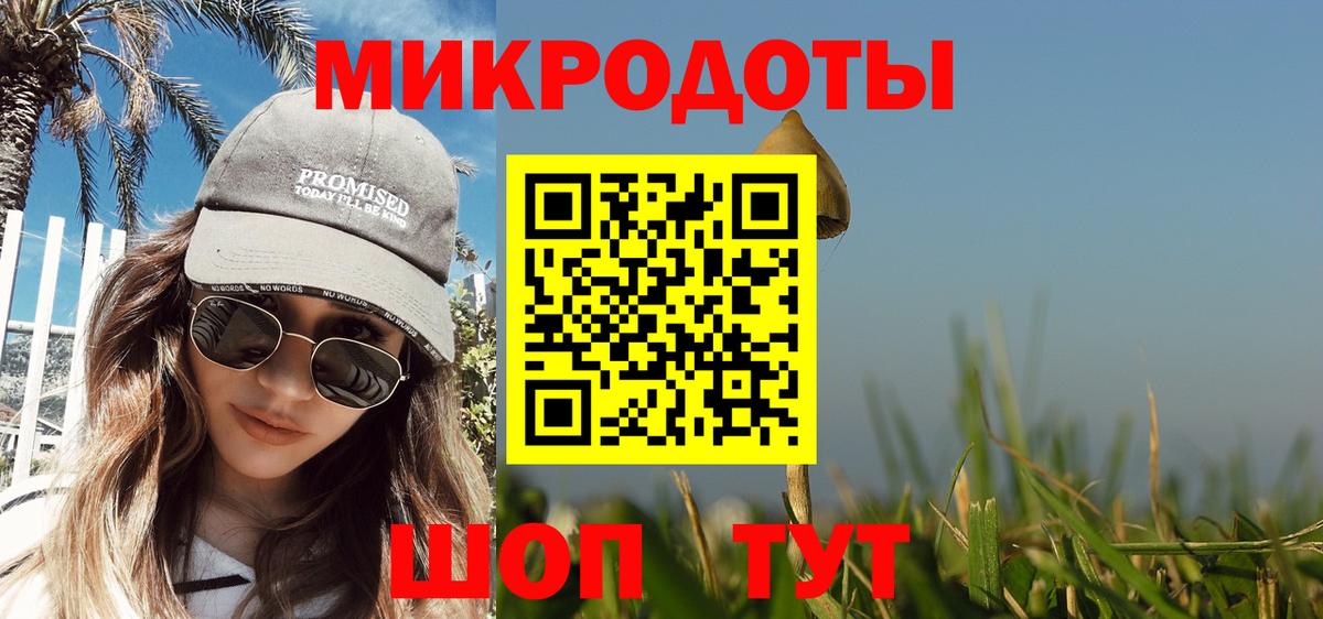 Псилоцибиновые грибы ЛСД  Вход с VPN  Псилоцибиновые грибы Psilocybine cubensis  Сосновый Бор 