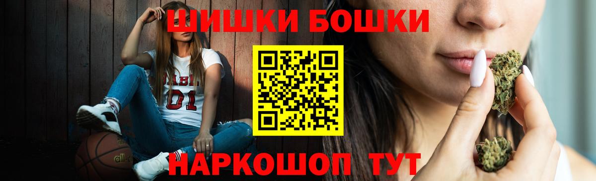 Сосновый Бор  Шишки марихуана LSD WEED  Вход с VPN  Канабис план  Бошки марихуана Bruce Banner 